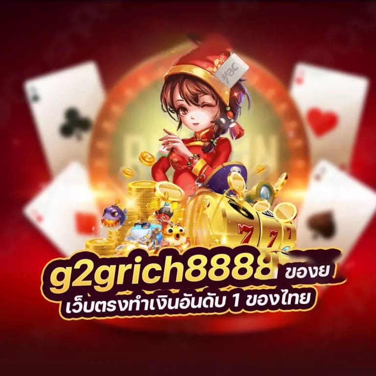 bet777th เครดิต ฟรี - โอกาสใหม่สำหรับผู้เล่นเกมออนไลน์