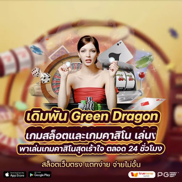 ทางเข้าเล่น pg slot auto： เข้าสู่โลกของเกมสล็อตออนไลน์